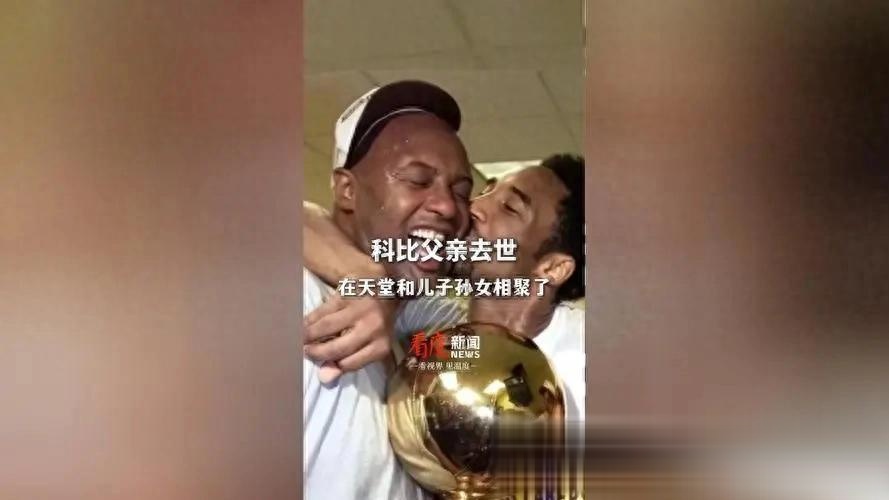乔布莱恩特(乔布莱恩特!)